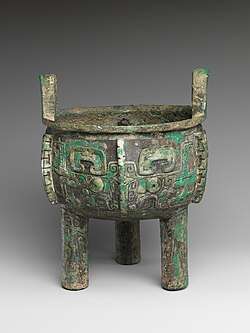 Chinese ritual bronze tripod cauldron (ding); c. 13th century BCE; bronze: height with handles: 25.4&nbsp;cm; Metropolitan Museum of Art (New York City)