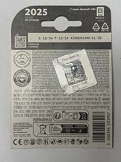 The reverse side of a Duracell 2025 coin cell 2-pack, showing the Bitrex logo and an indicator of its "repulsive taste". The small graphic shows a cartoon of a baby's face with eyes screwed up and tongue poking out in obvious disgust.