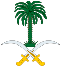 Emblem of Saudi Arabia