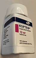 Hydrocortisone 10 mg oral tablets (depicted a package for Russian market)