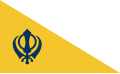 Flag of the Sikh religion, the Nishan Sahib.