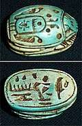 An Egyptian carved and glazed steatite scarab amulet